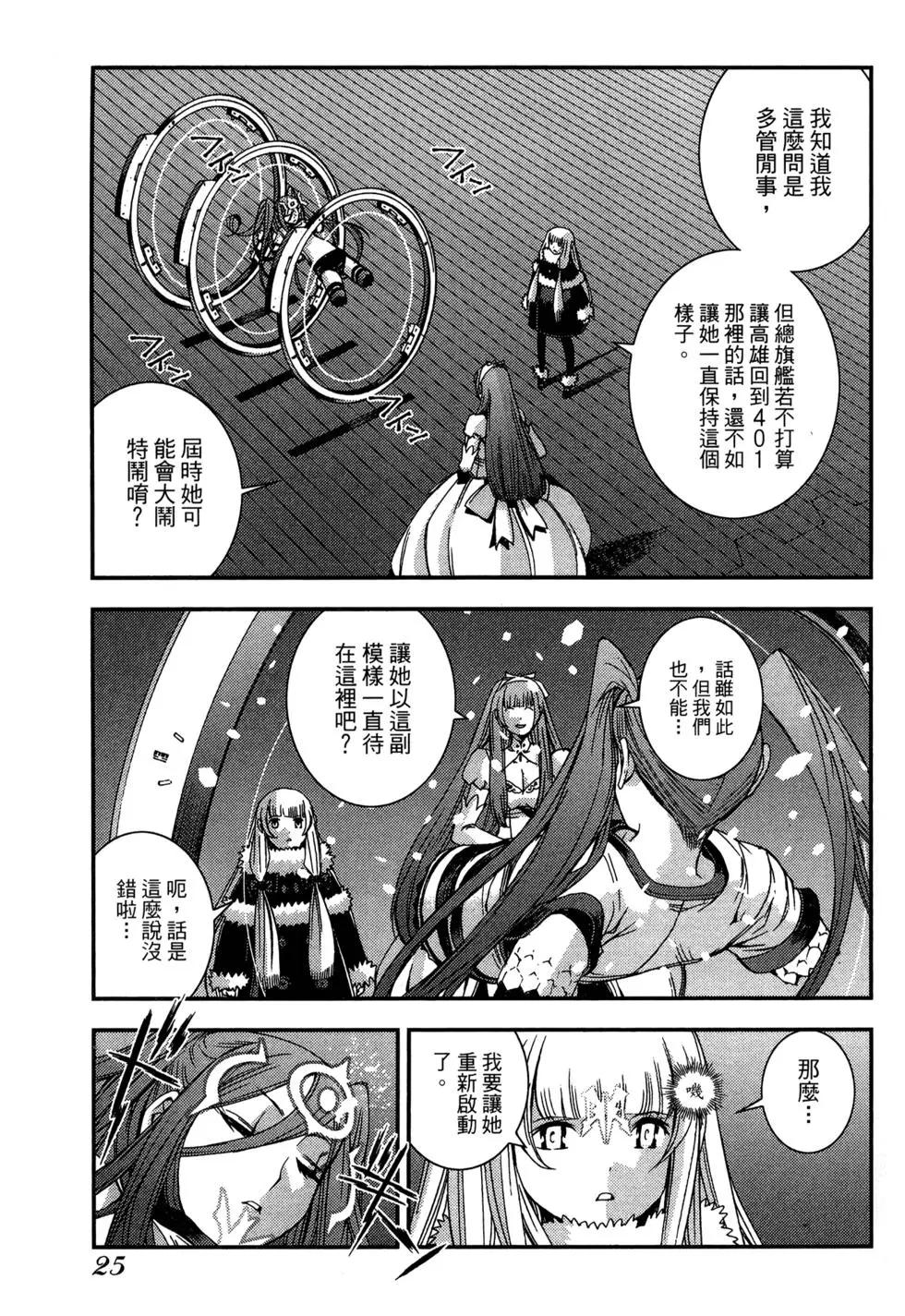 第 27 页