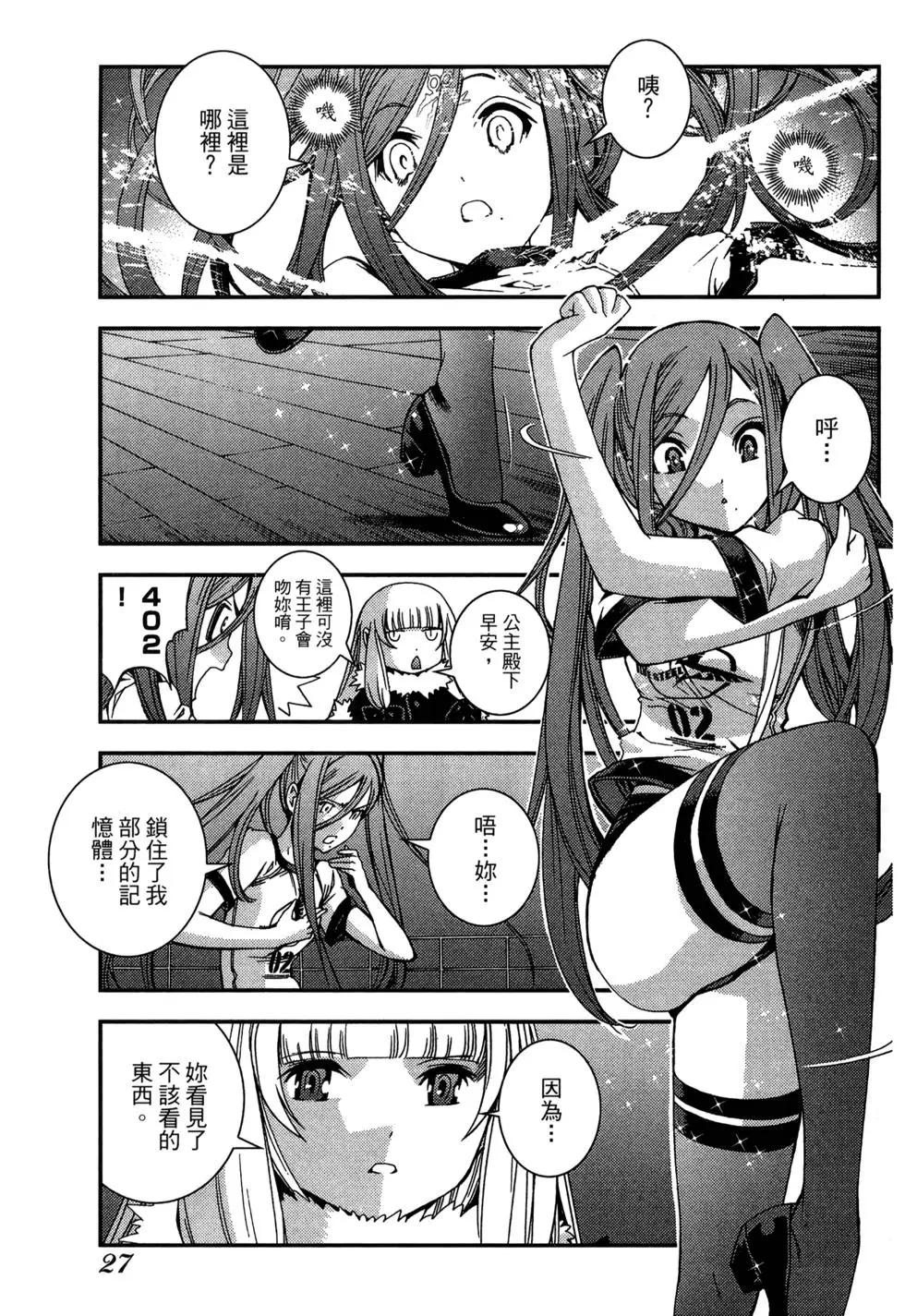第 29 页