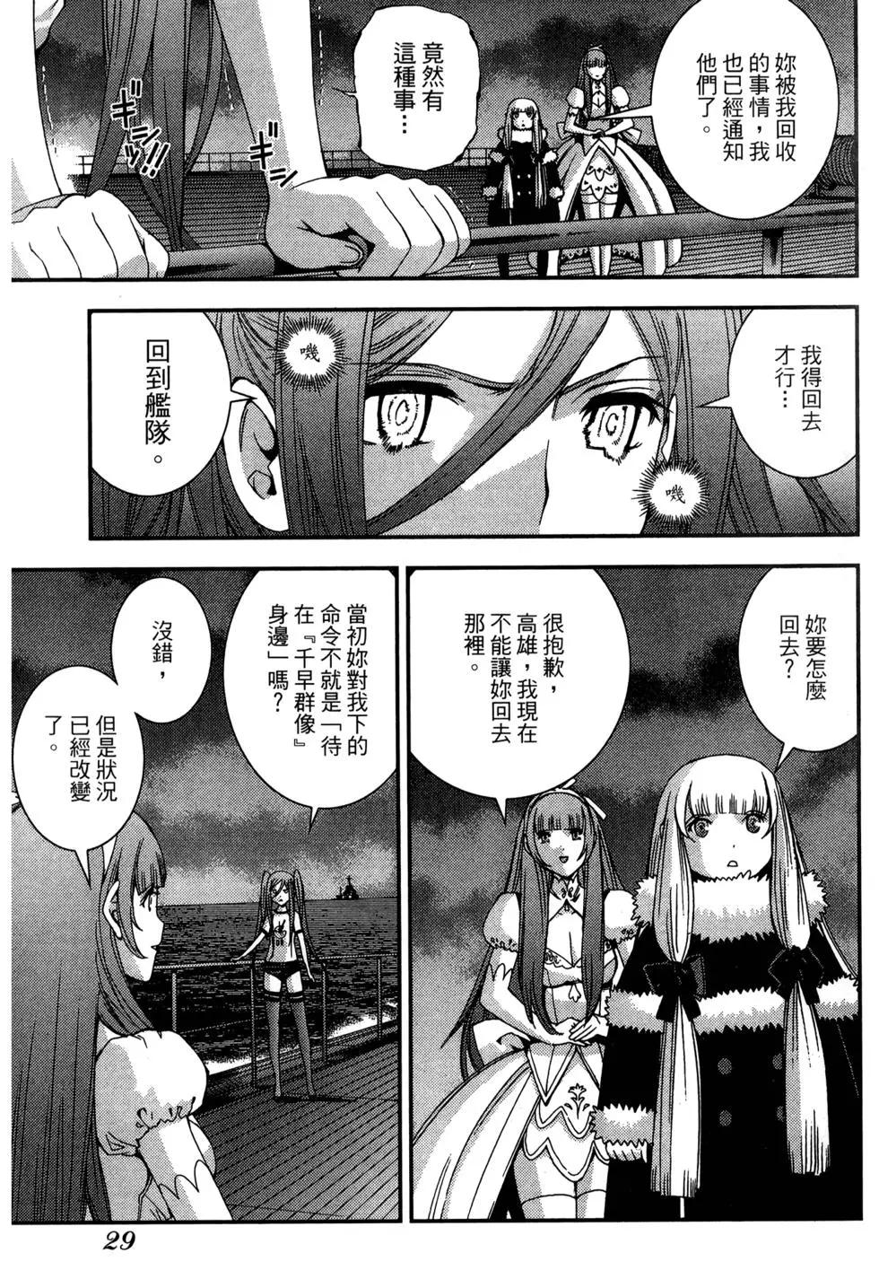 第 31 页