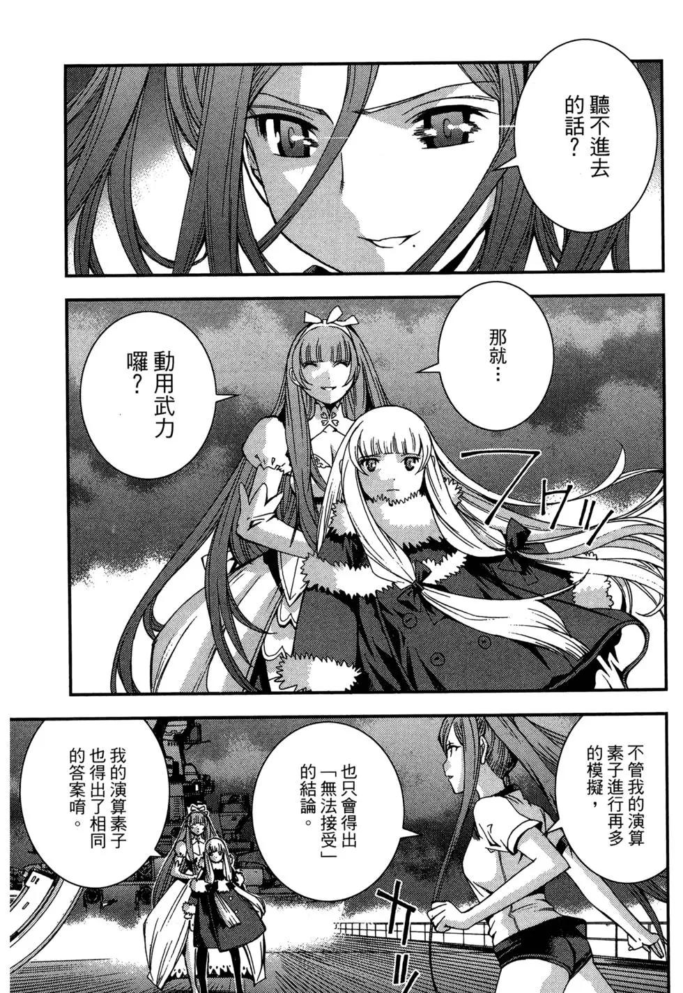第 33 页