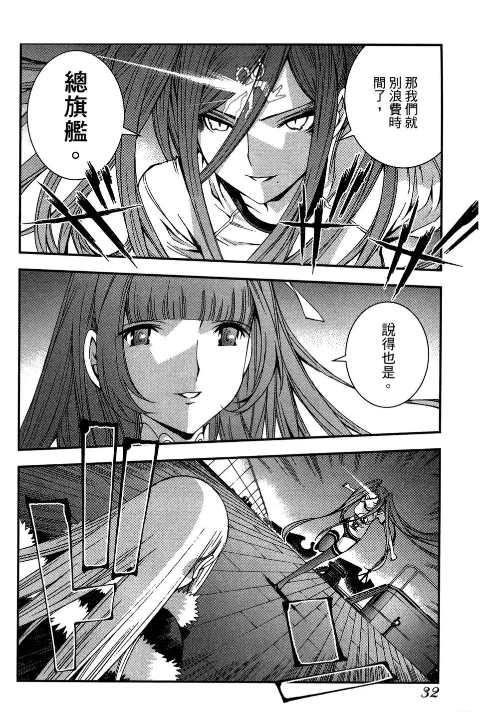 第 34 页