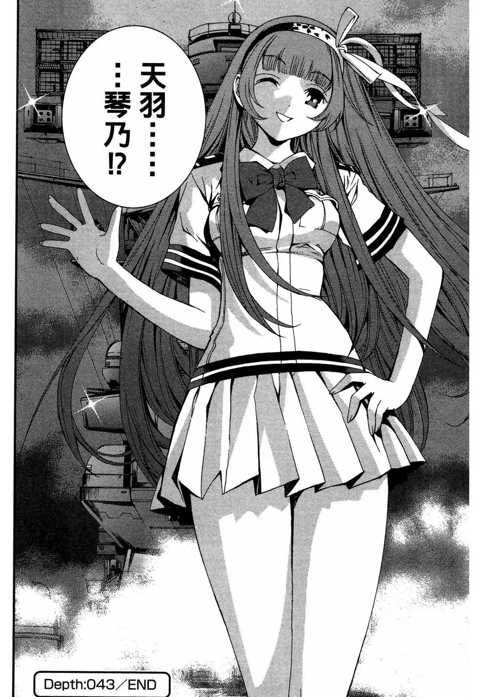 第 38 页