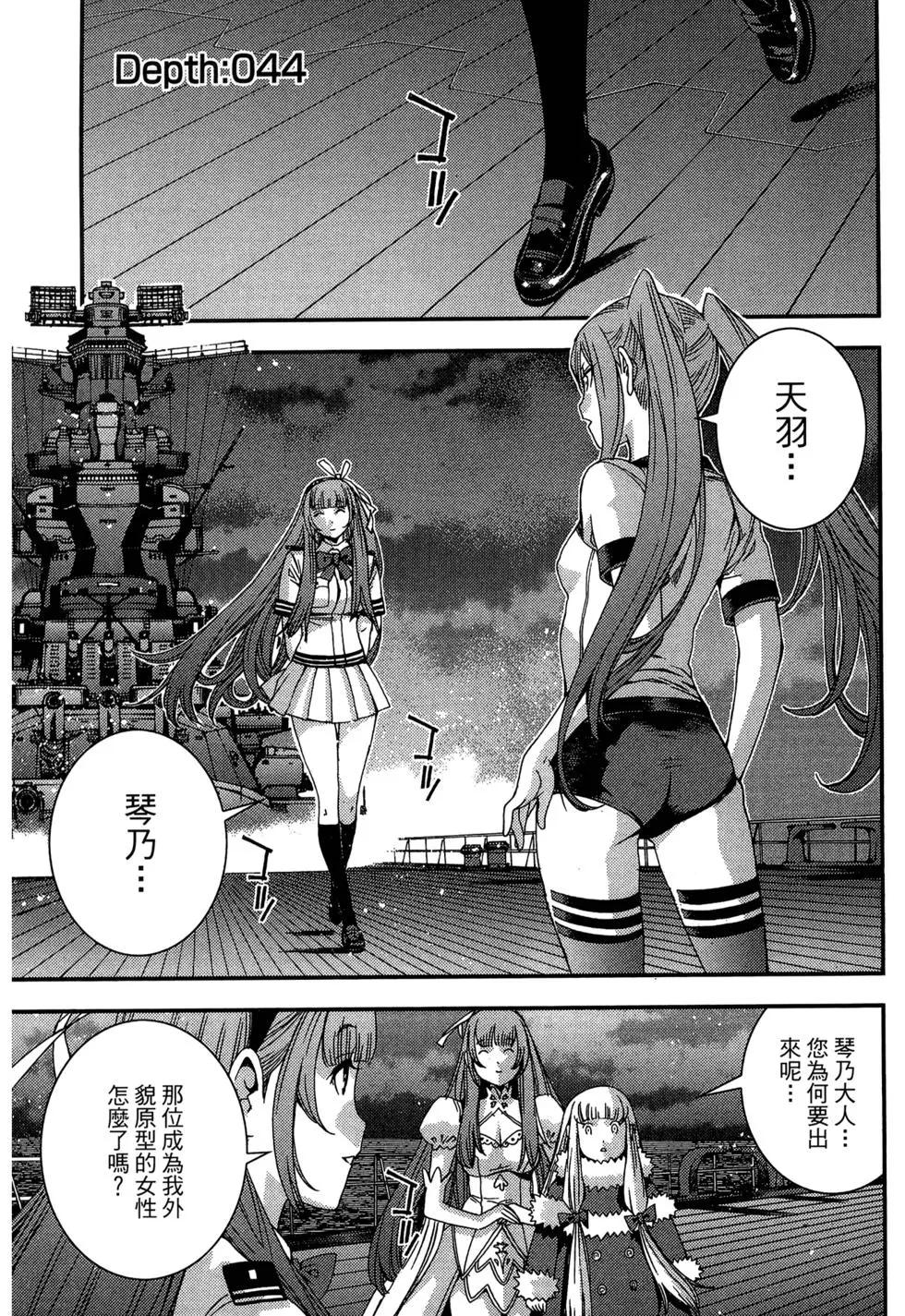 第 41 页