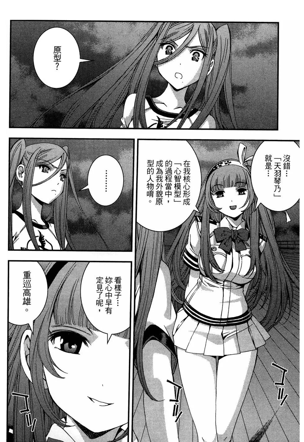 第 42 页