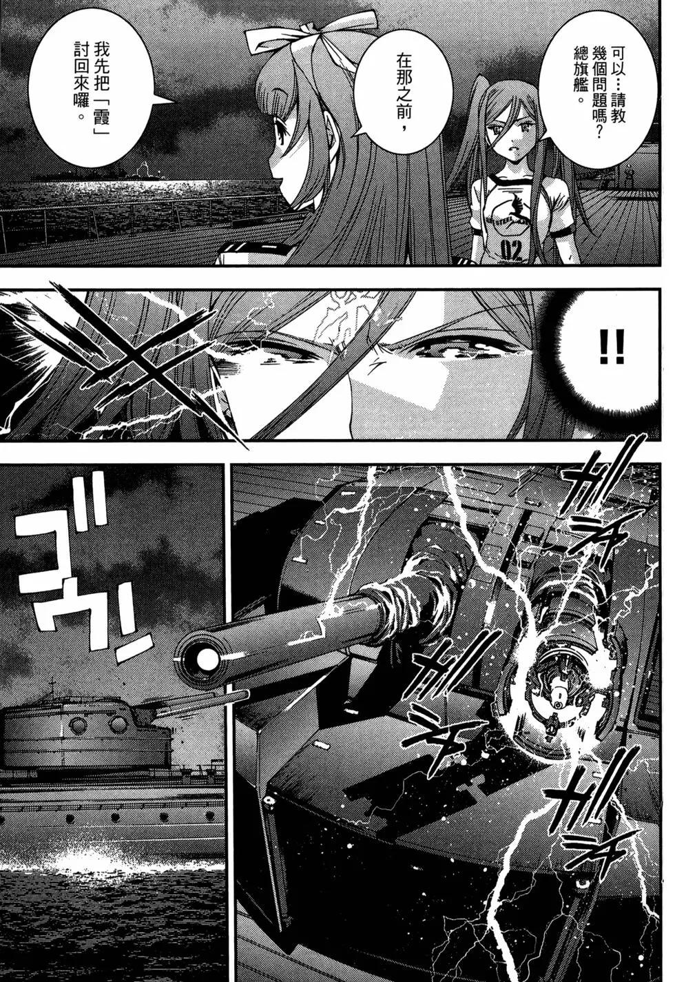 第 43 页