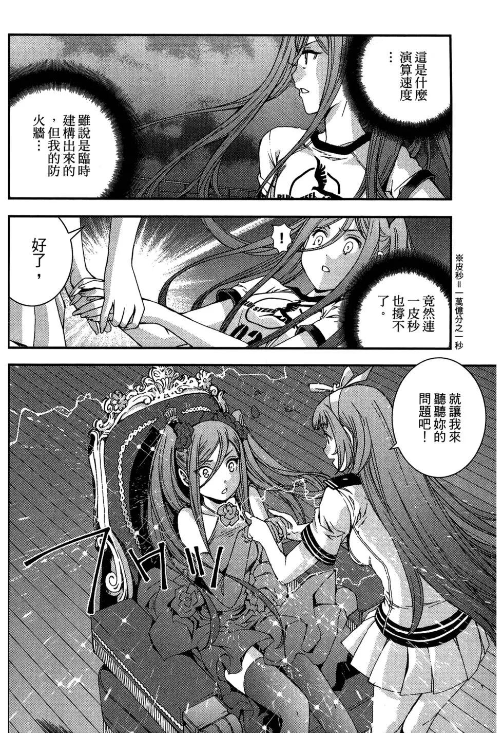 第 44 页
