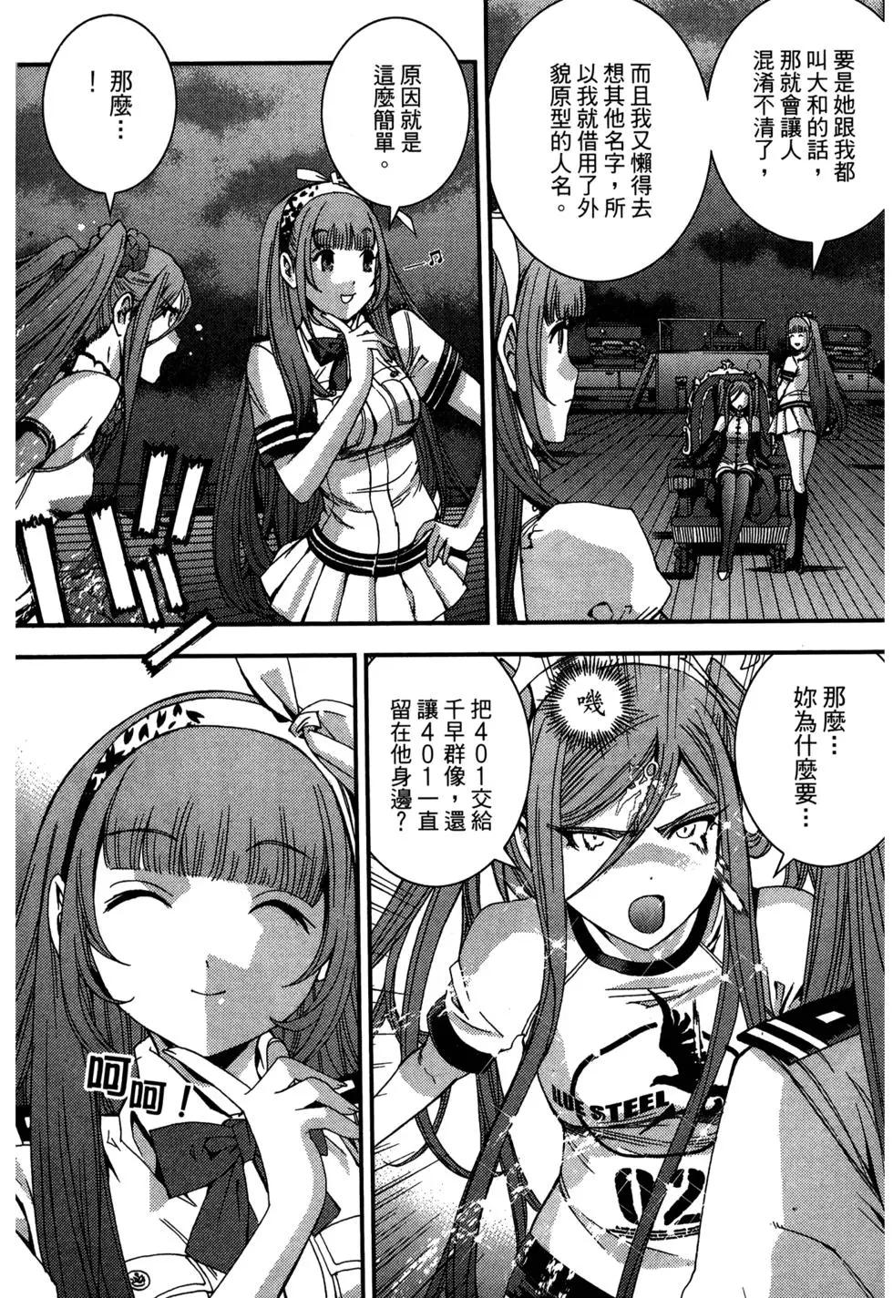 第 47 页