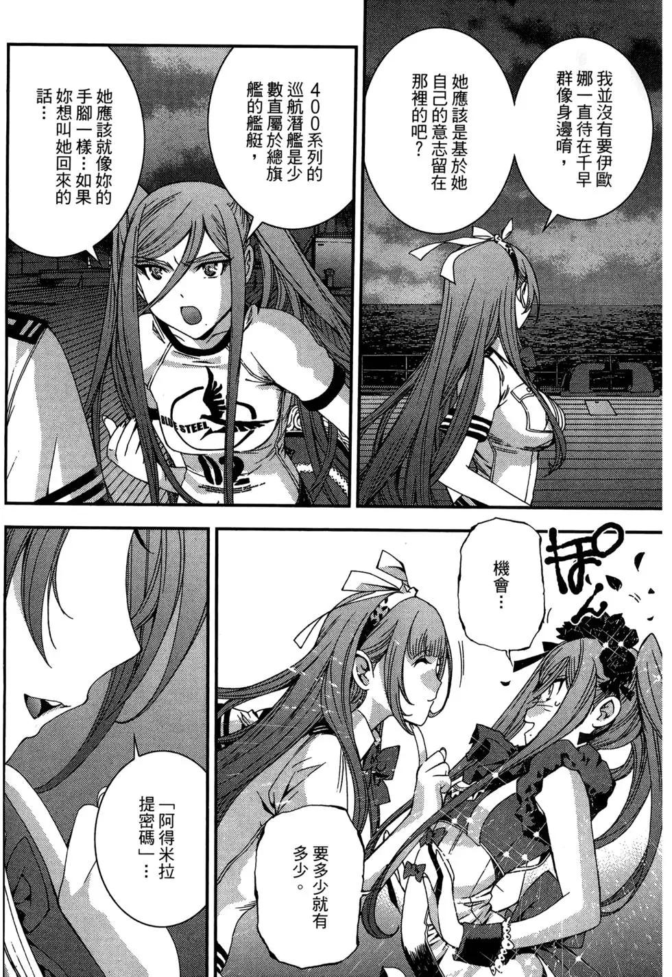 第 48 页