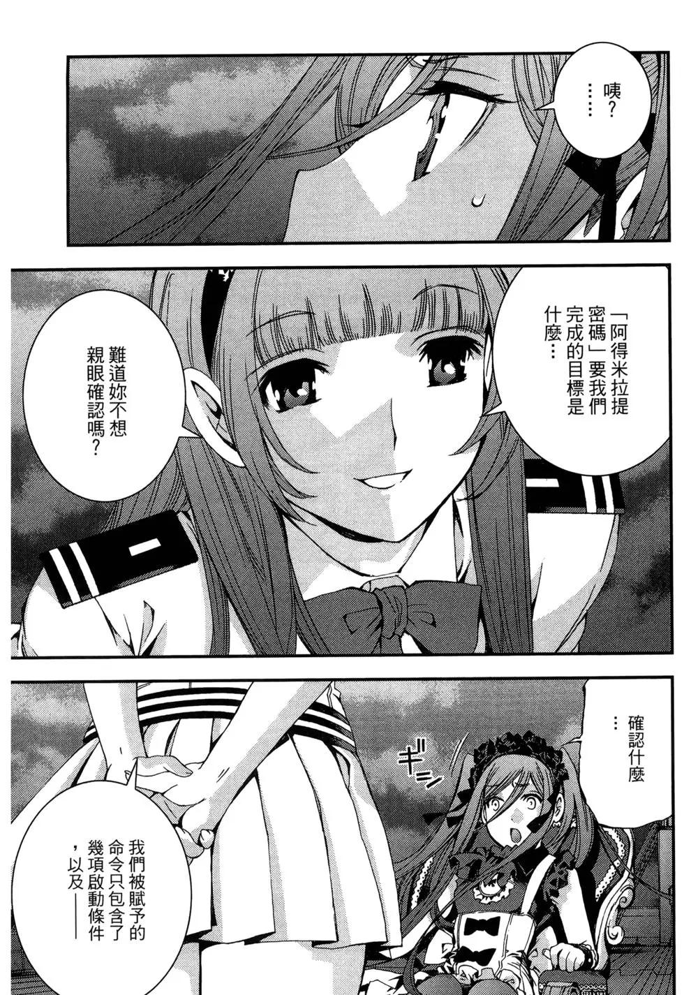 第 49 页