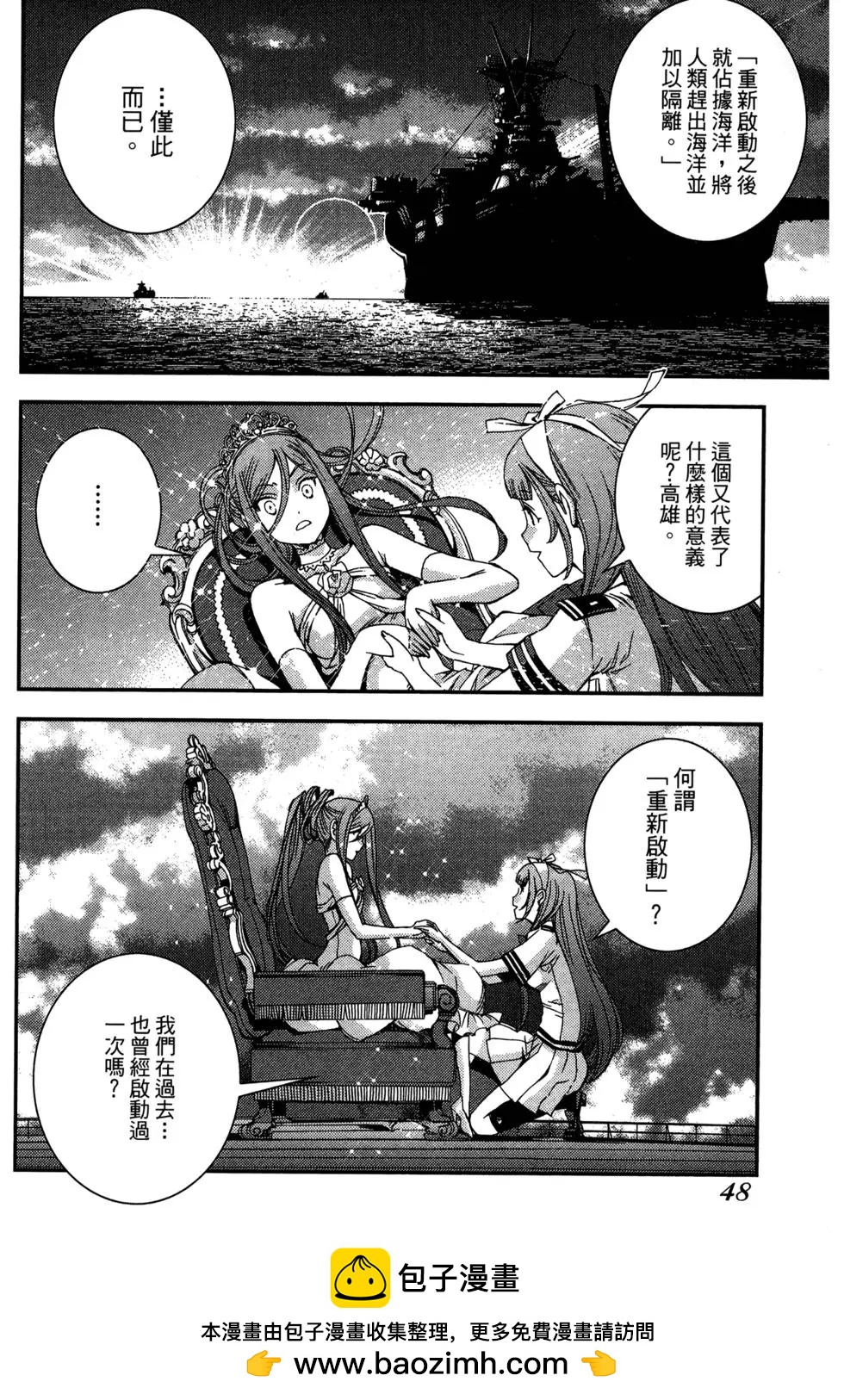 第 50 页