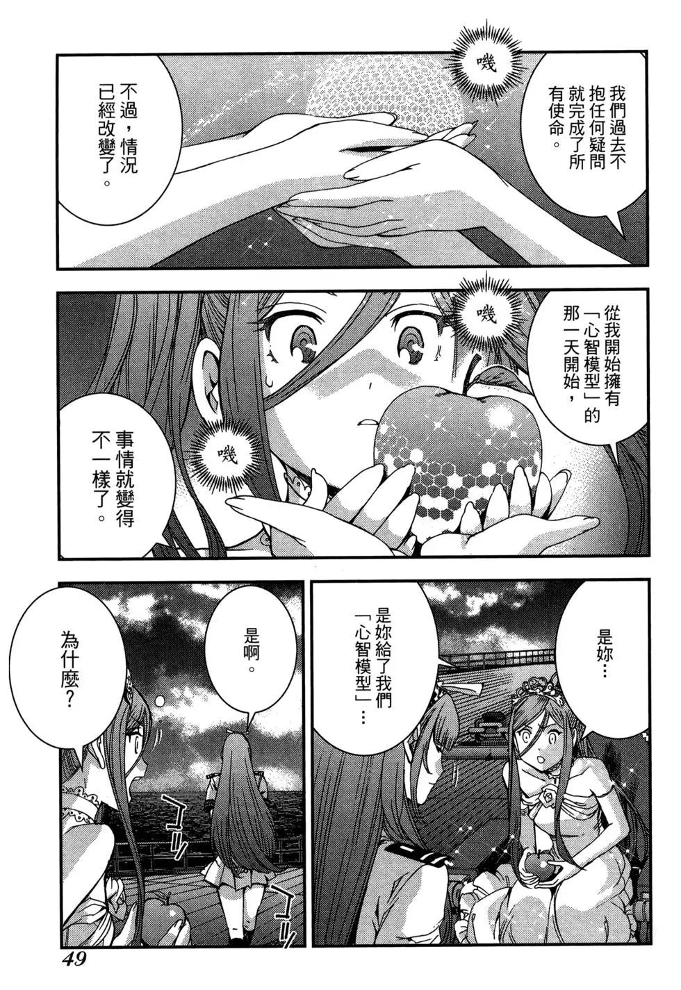 第 51 页