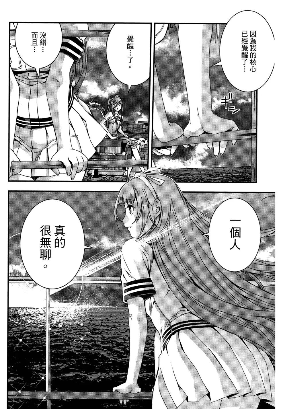 第 52 页