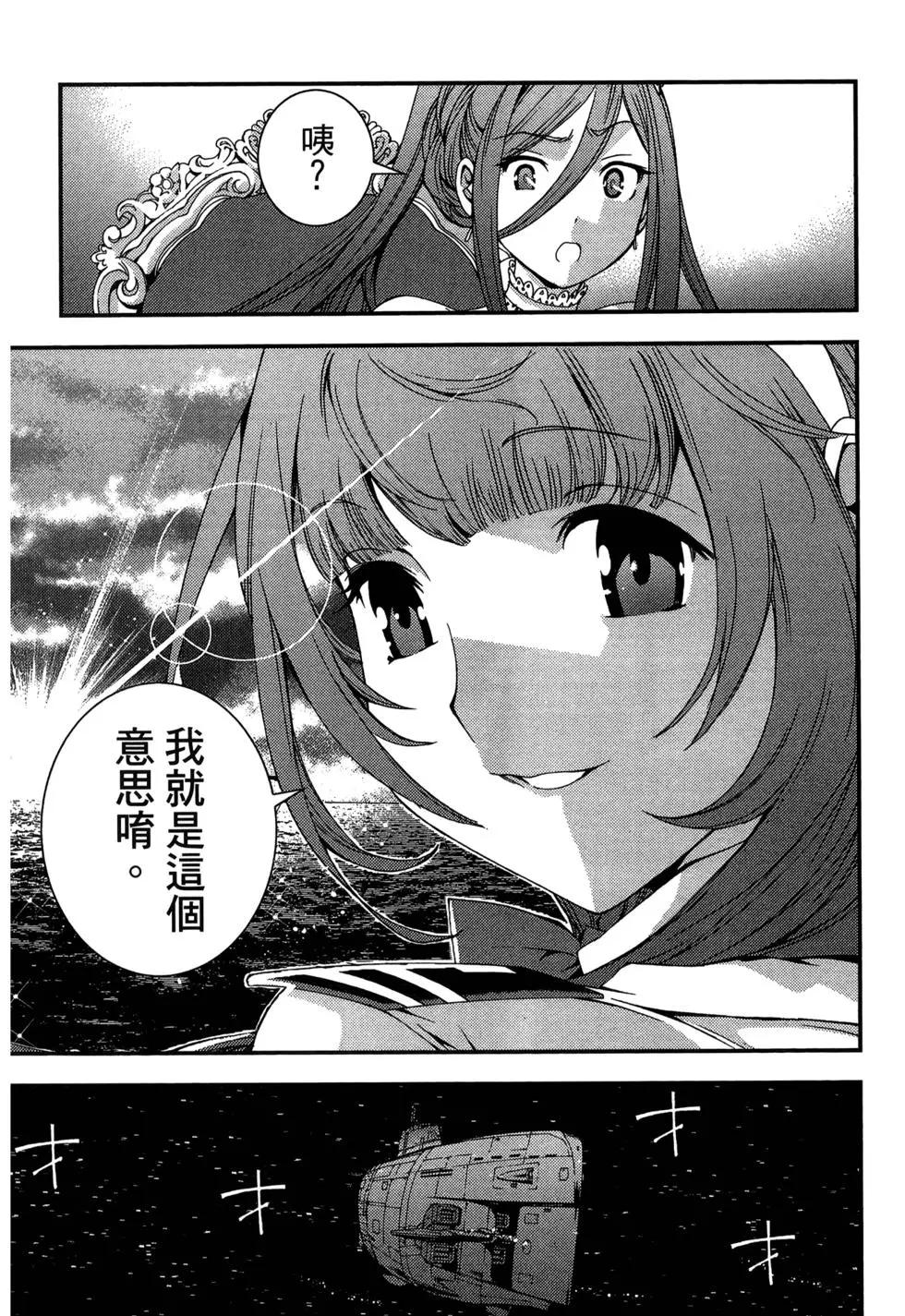 第 53 页