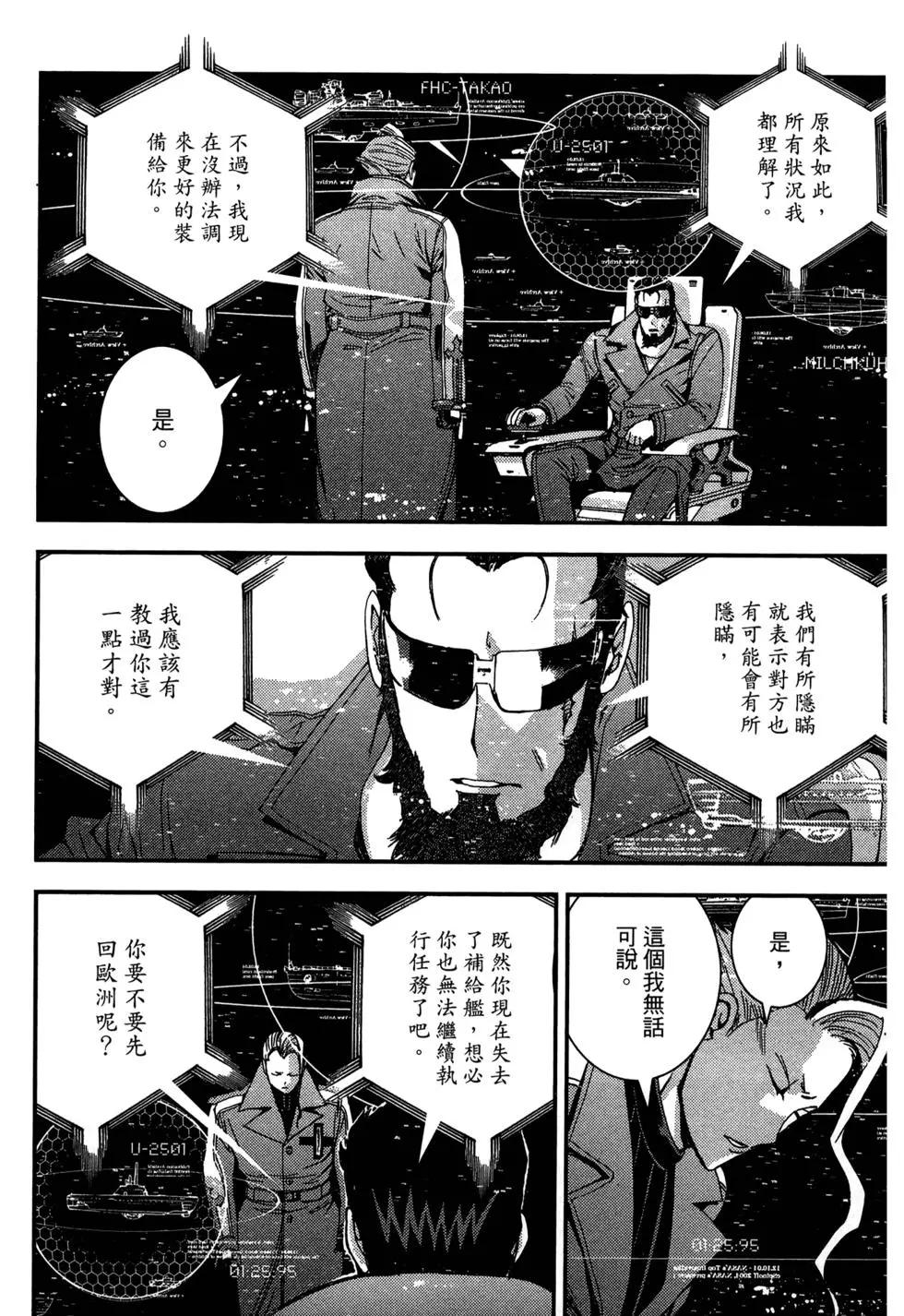 第 54 页
