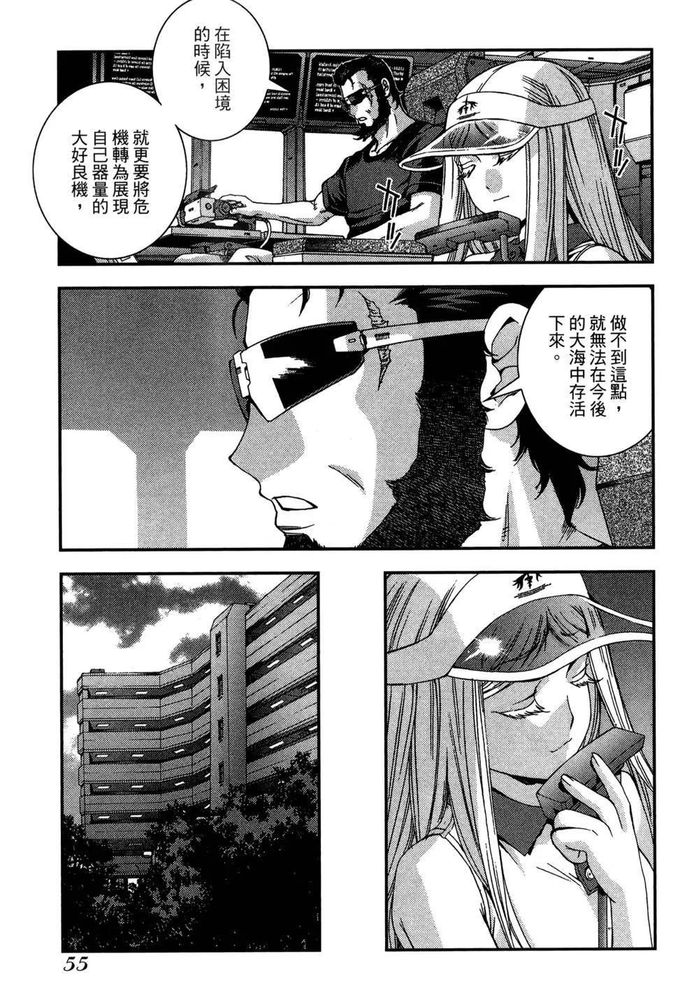 第 57 页