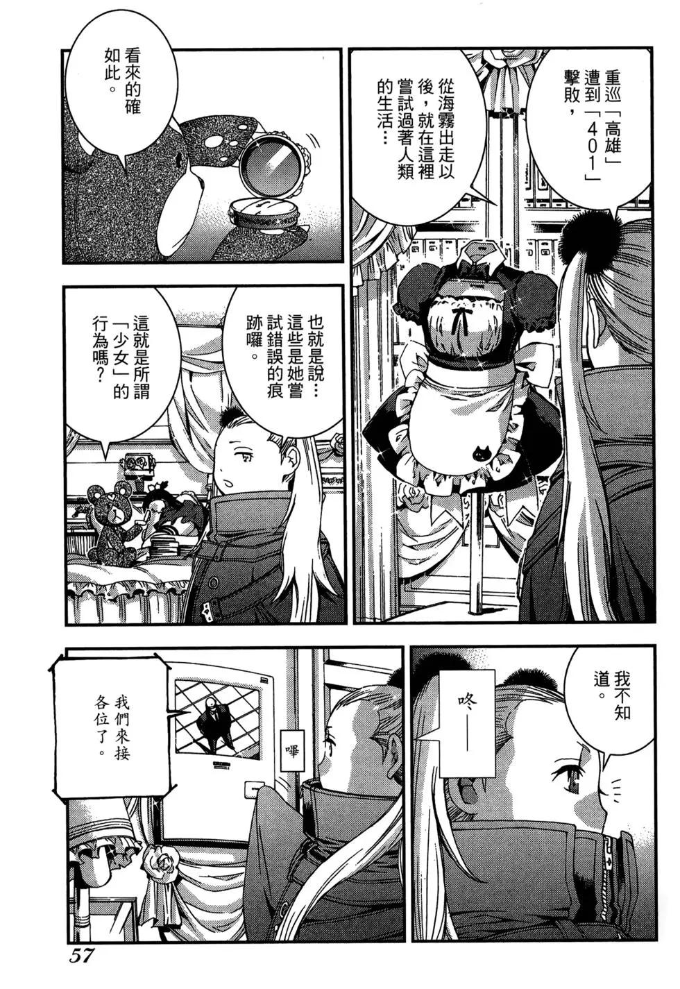 第 59 页