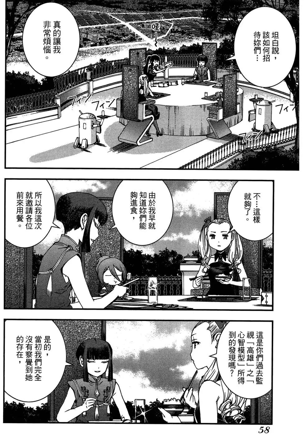 第 60 页