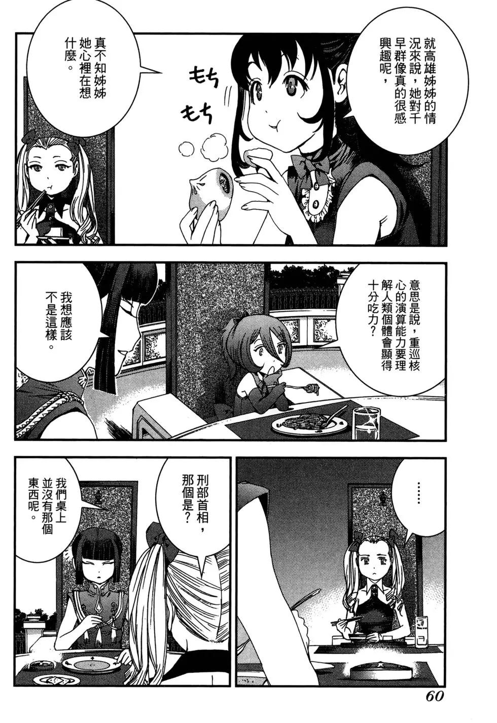 第 62 页