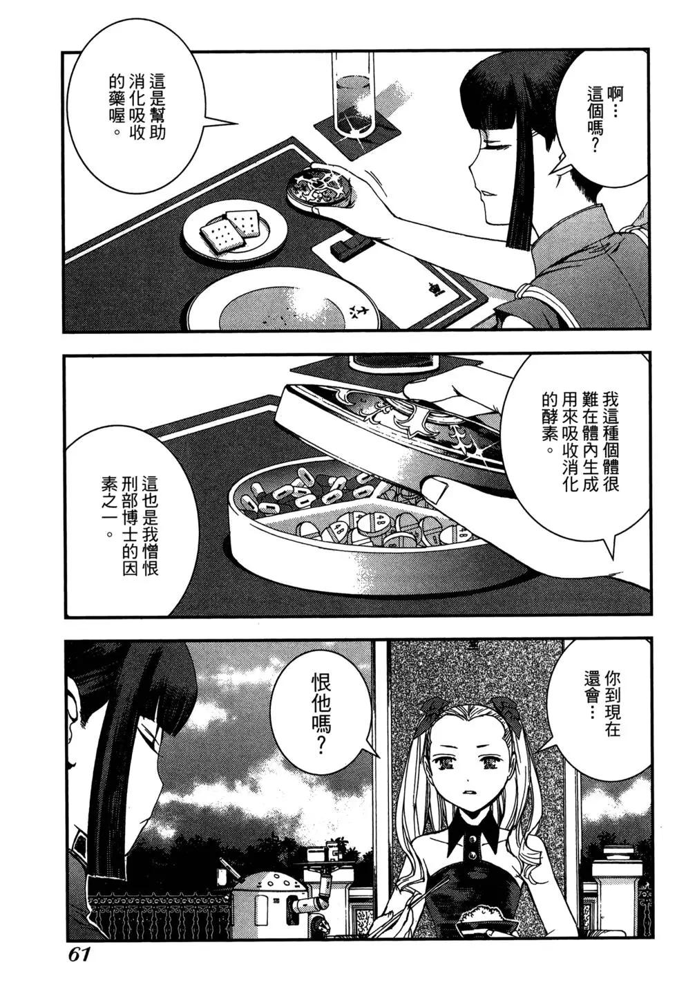 第 63 页