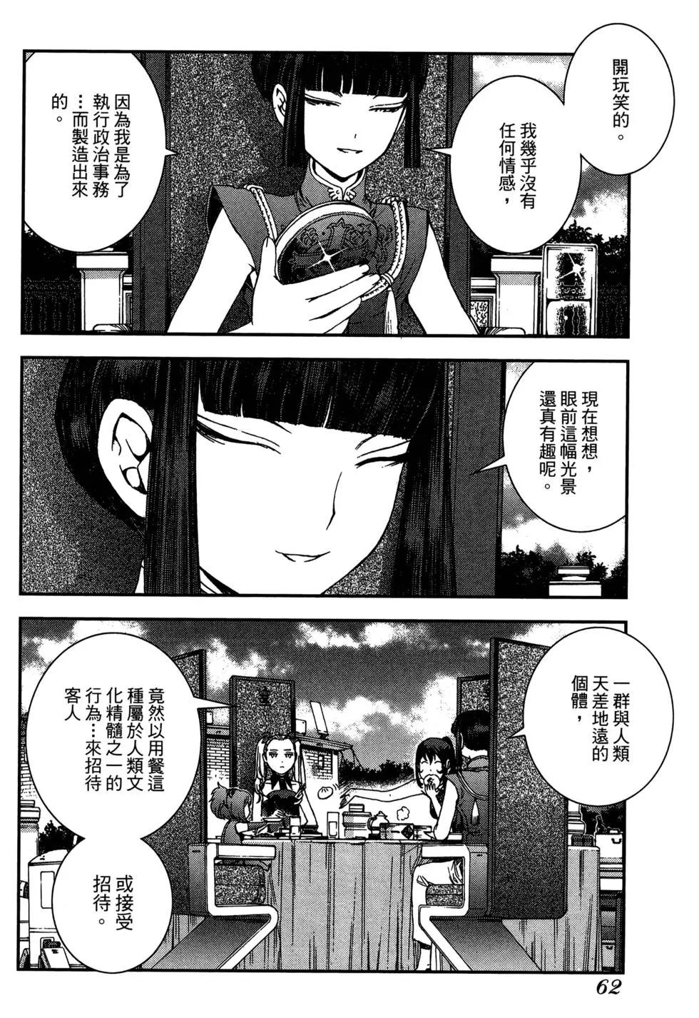 第 64 页