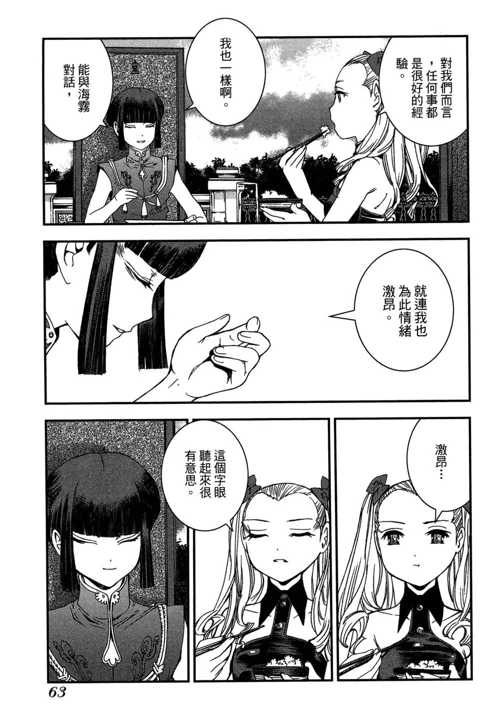 第 65 页