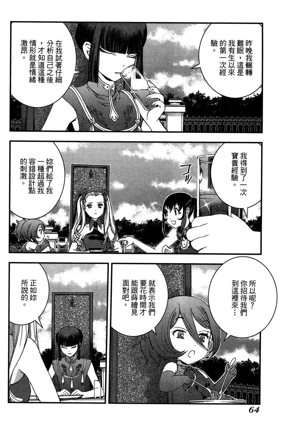 第 66 页