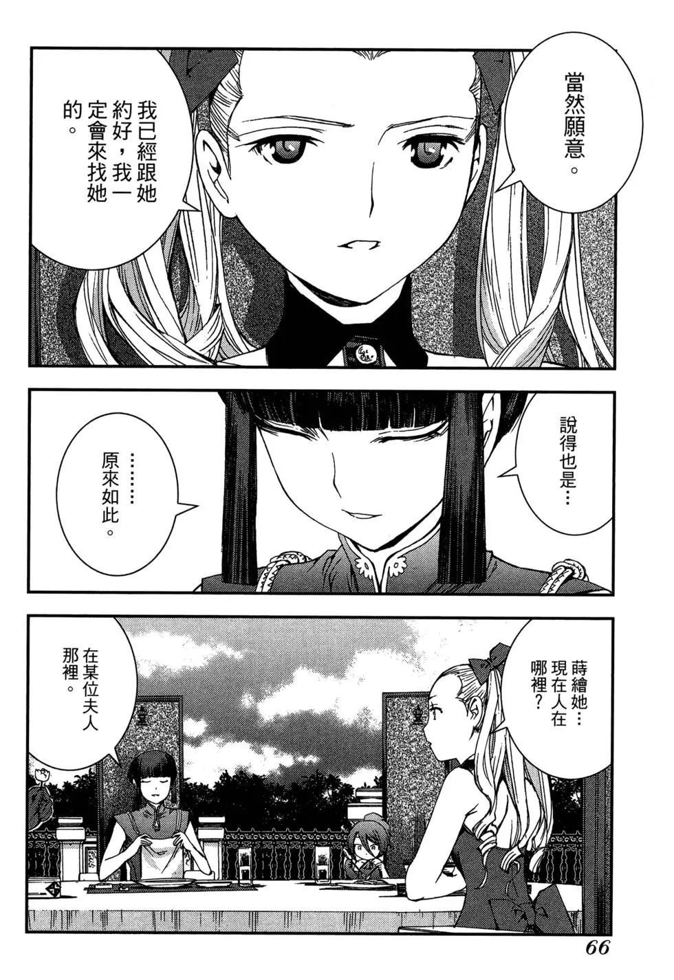 第 68 页