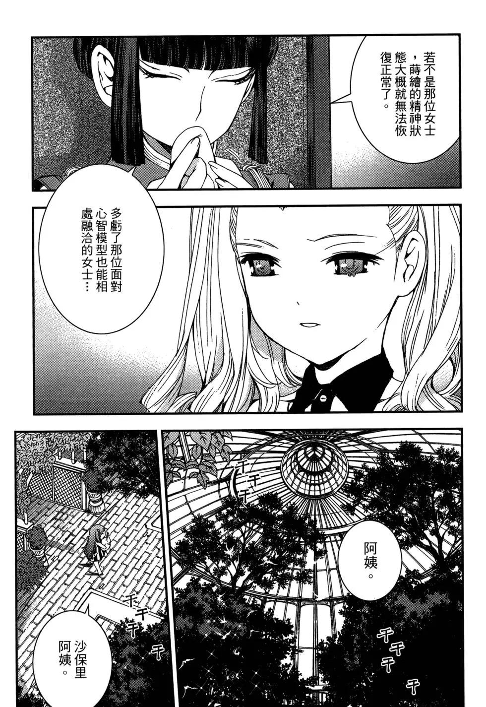 第 69 页