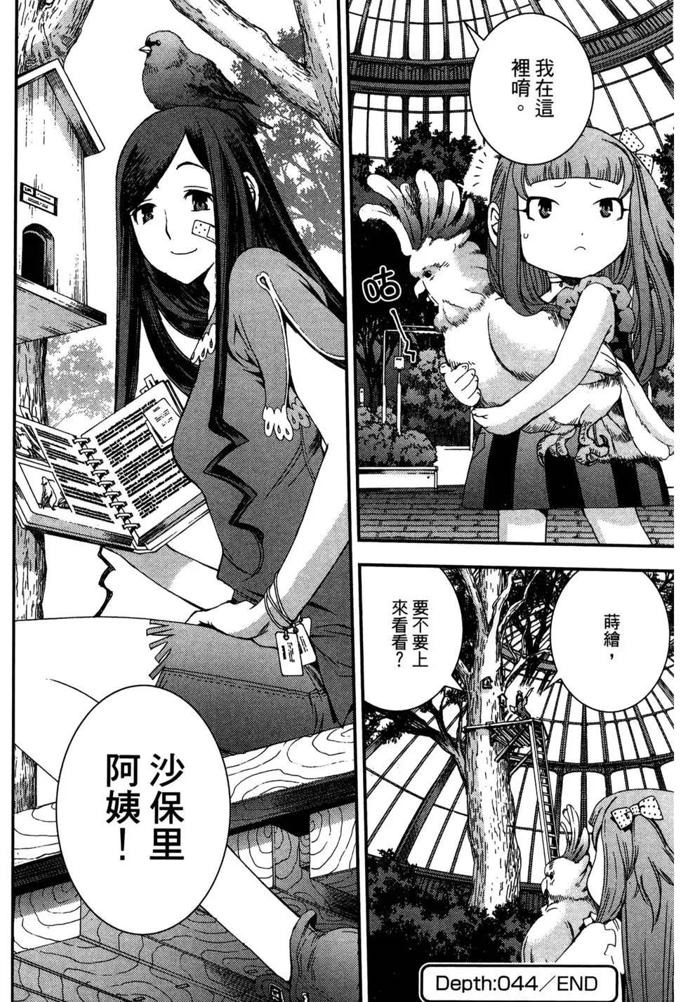 第 70 页