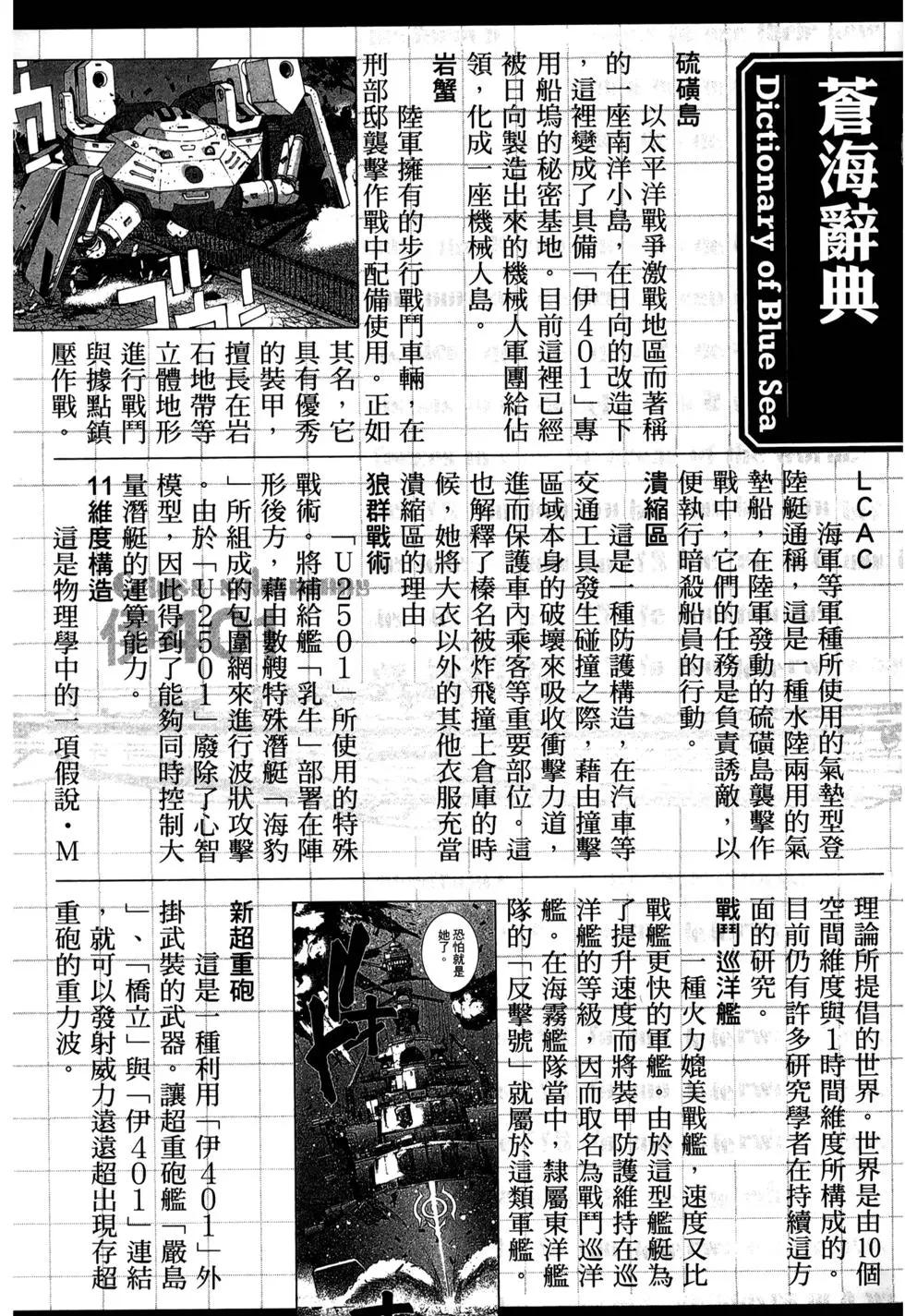 第 71 页