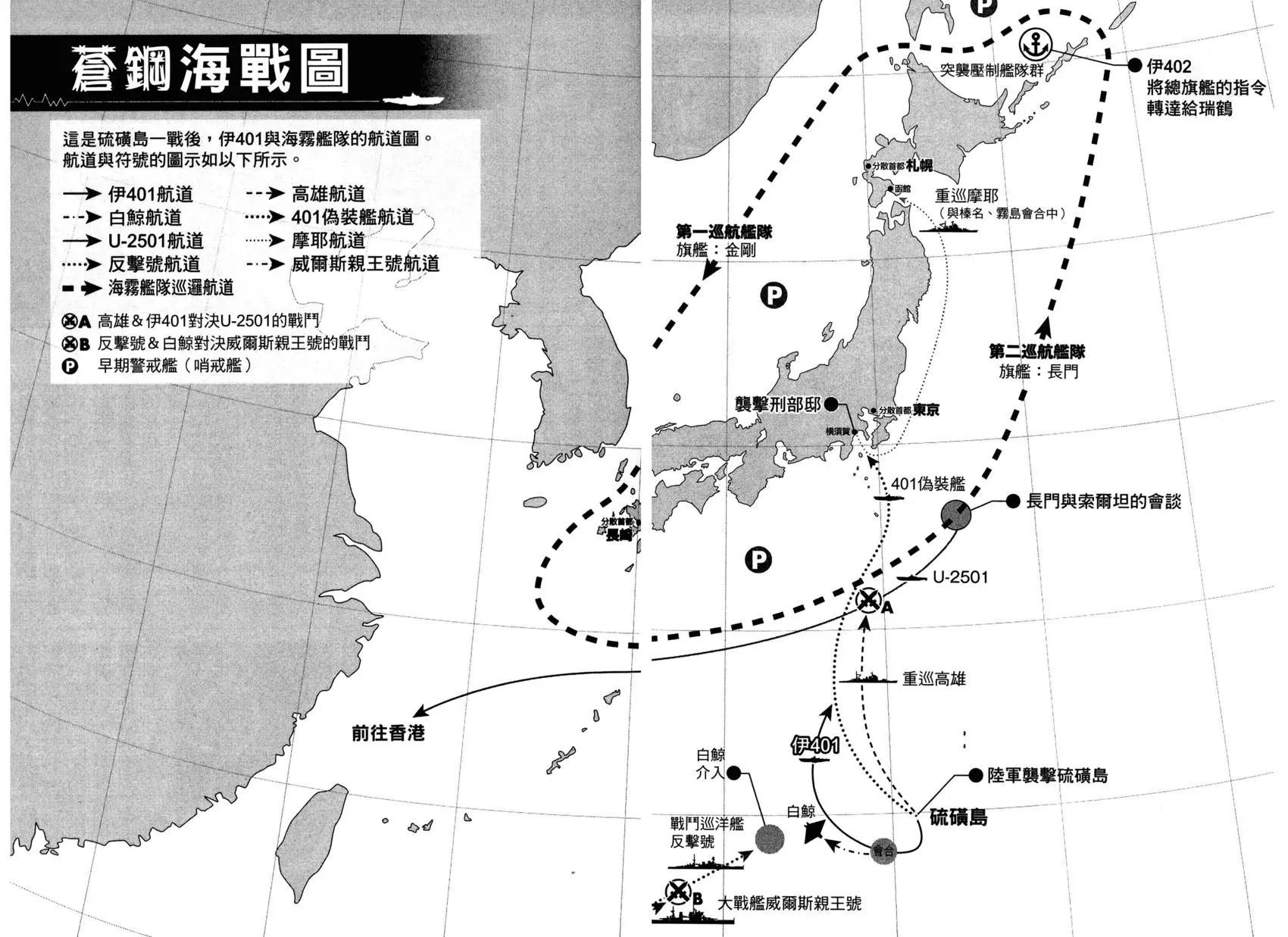 第 72 页