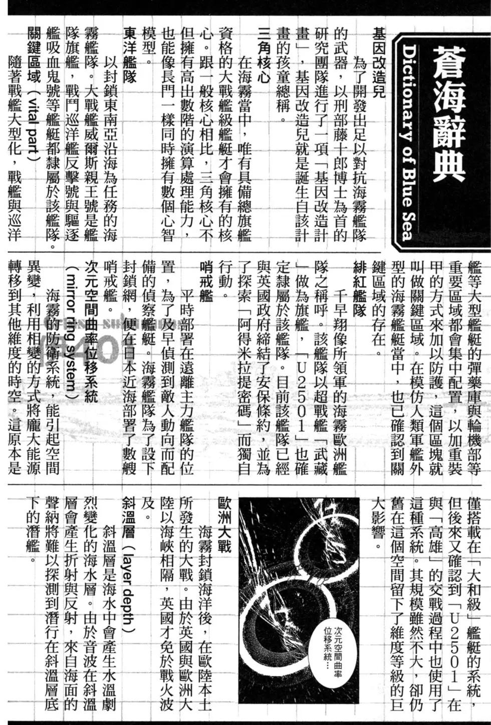 第 73 页