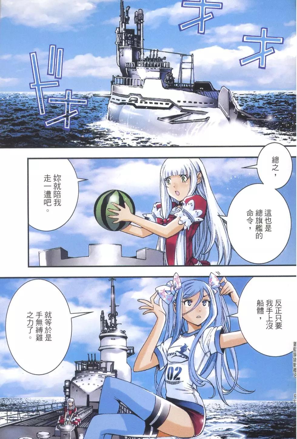 第 74 页
