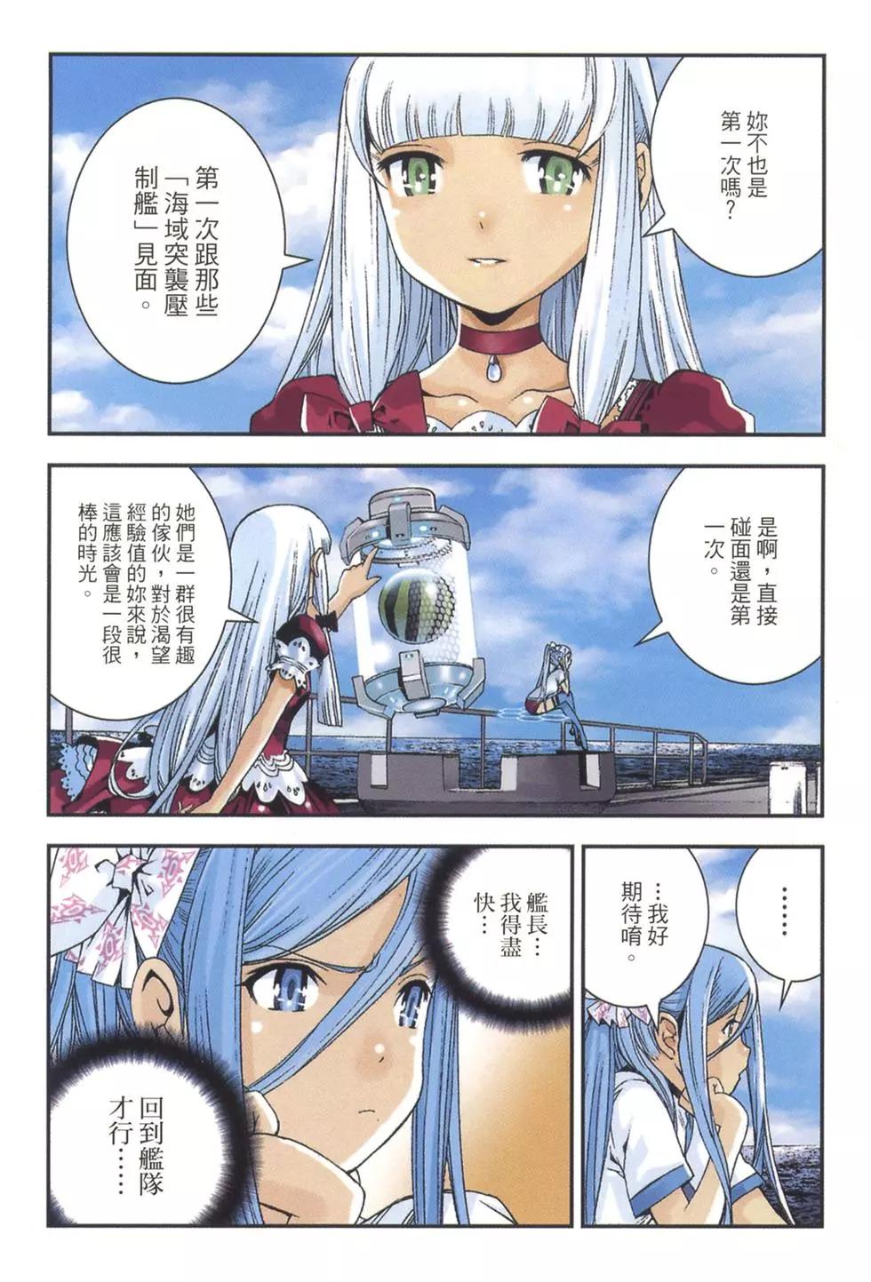 第 76 页