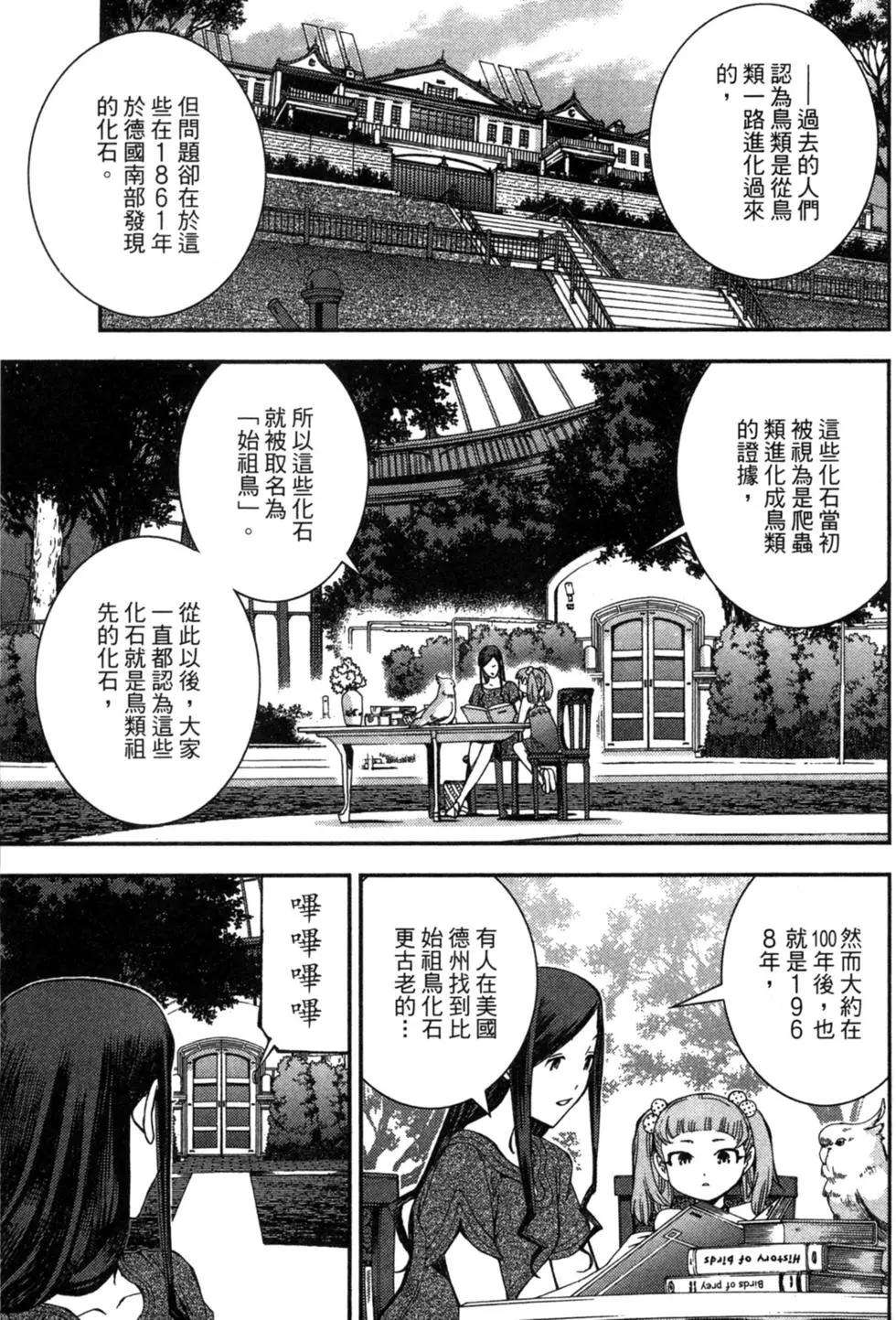 第 77 页