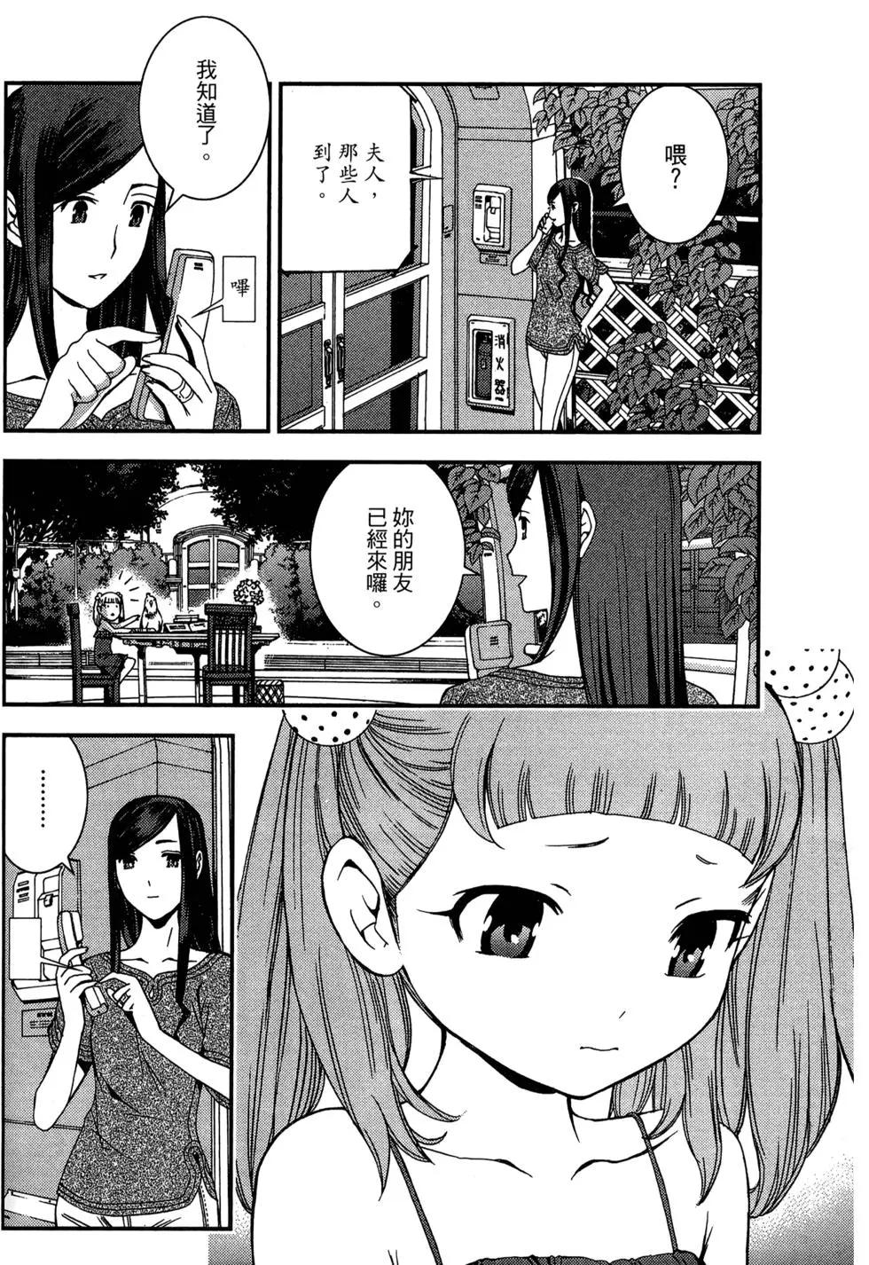 第 78 页