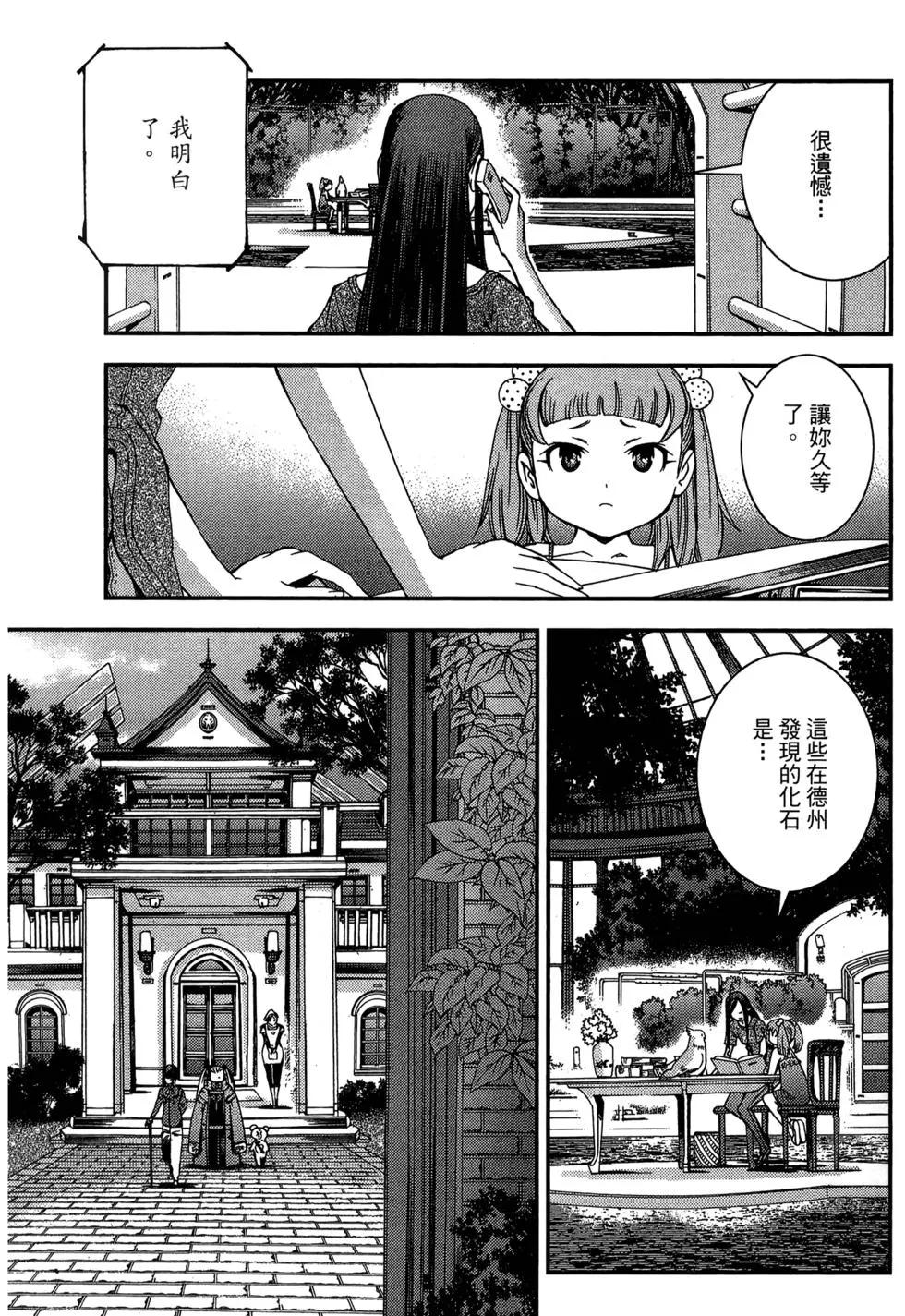 第 79 页