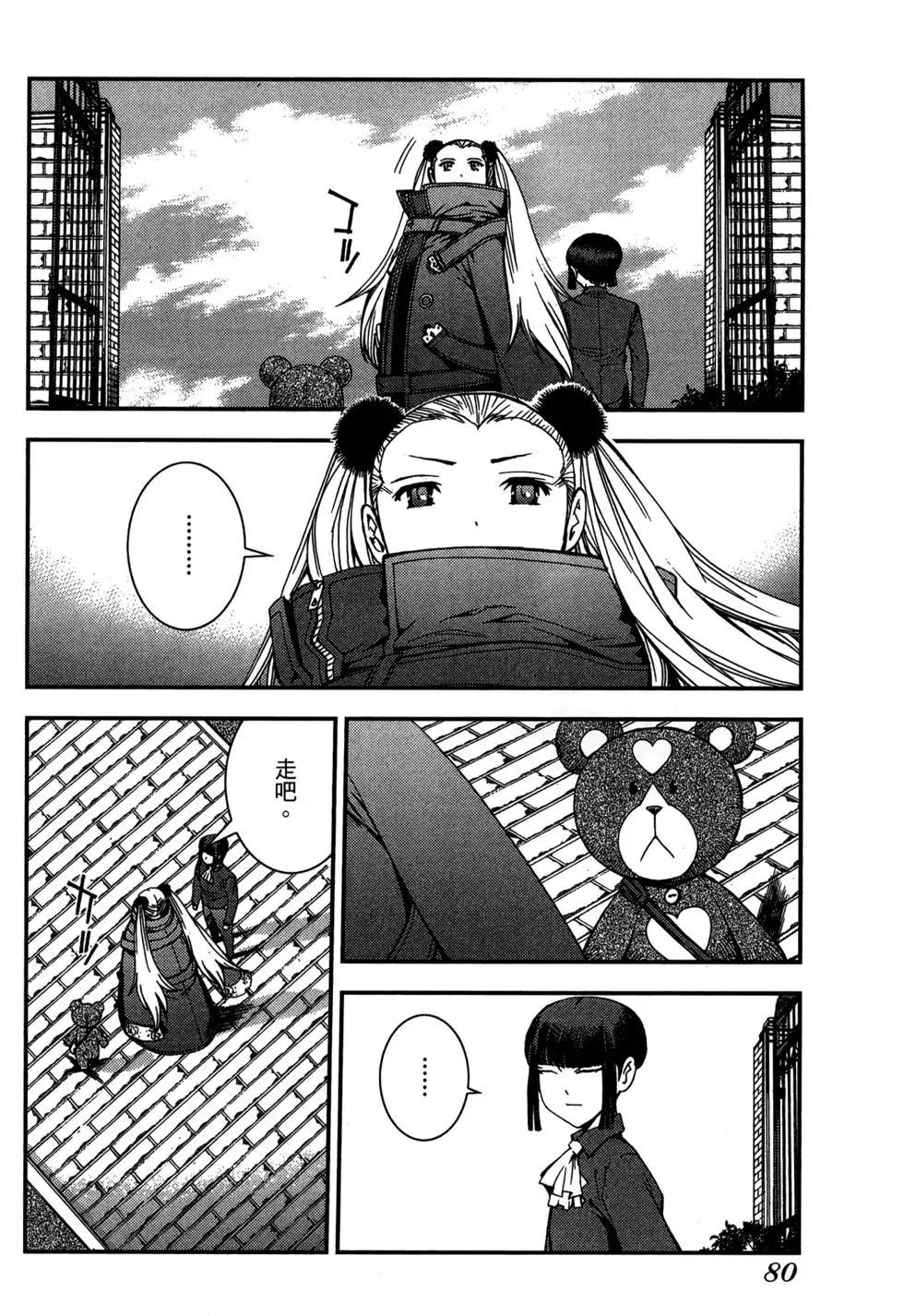 第 80 页