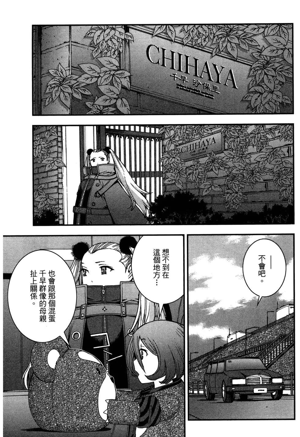 第 81 页