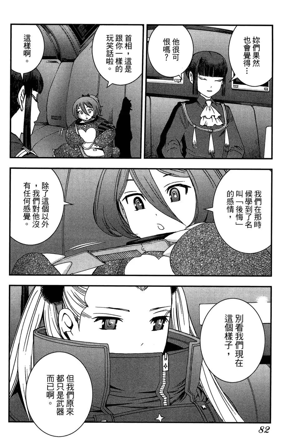 第 82 页