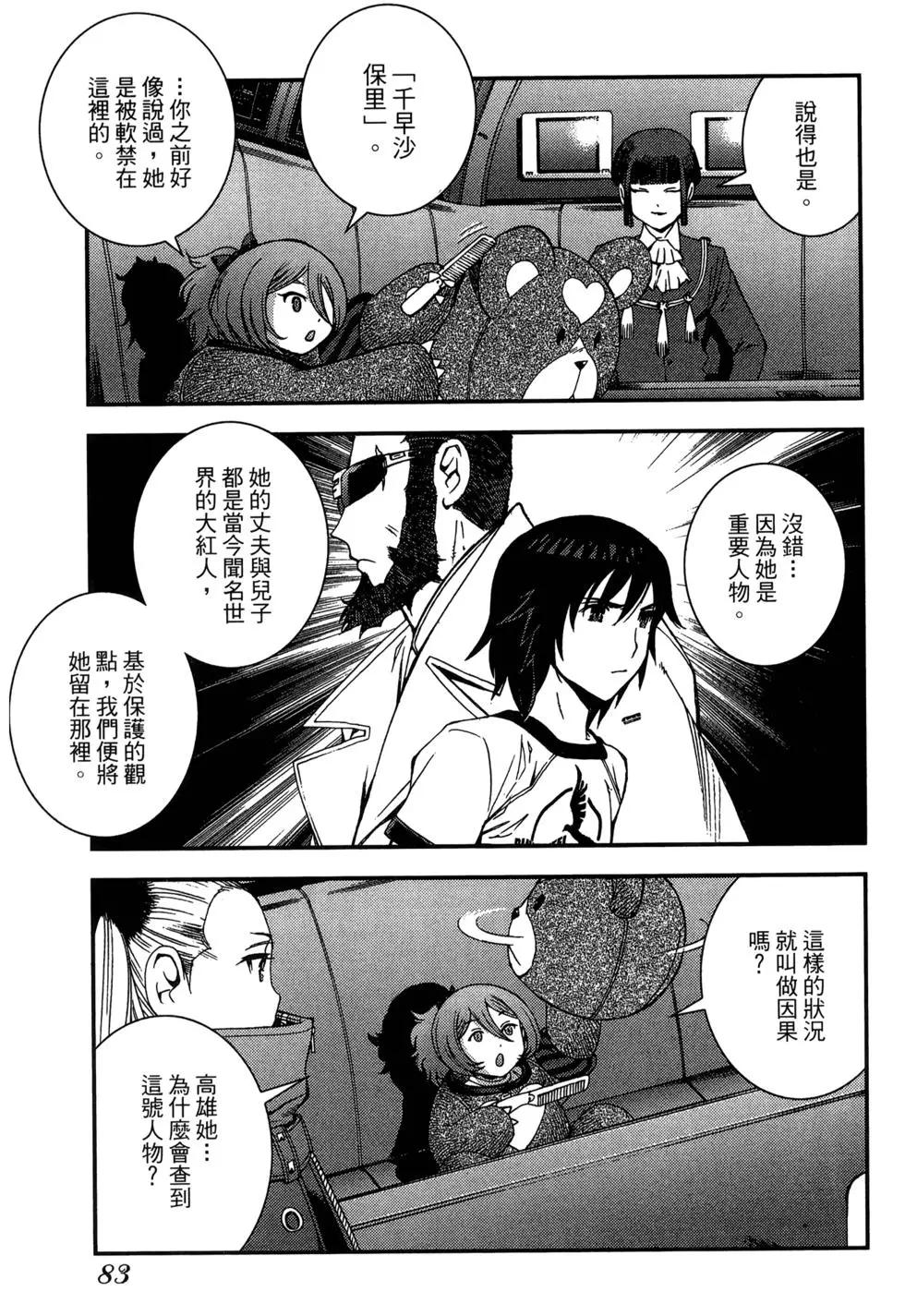 第 83 页