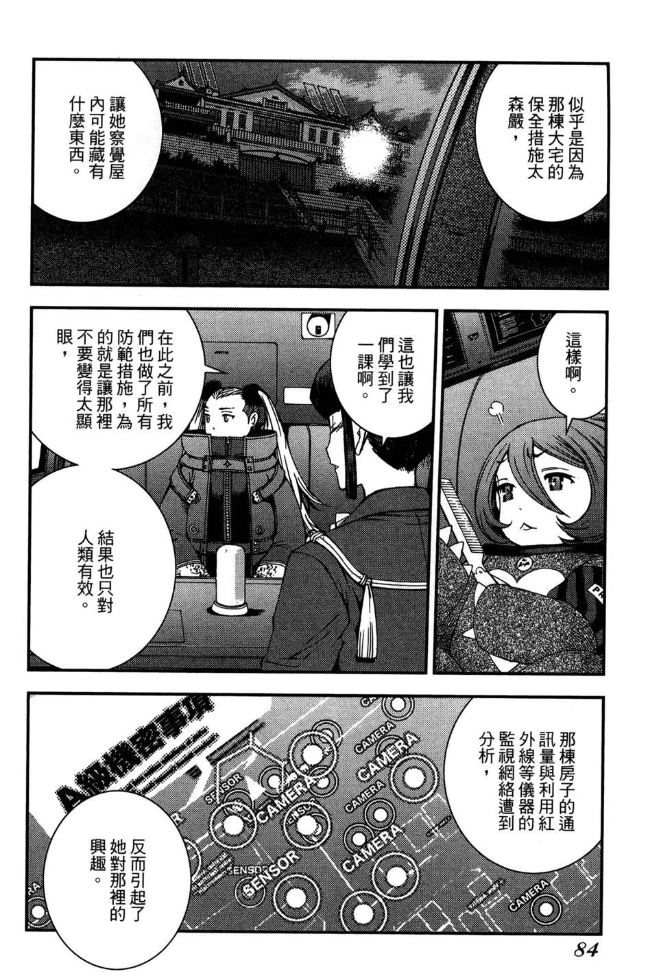 第 84 页
