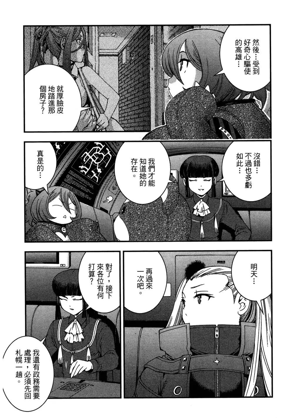 第 85 页