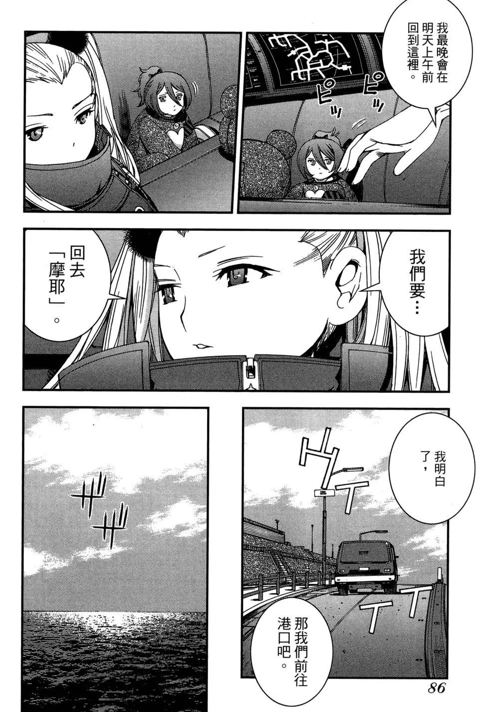 第 86 页