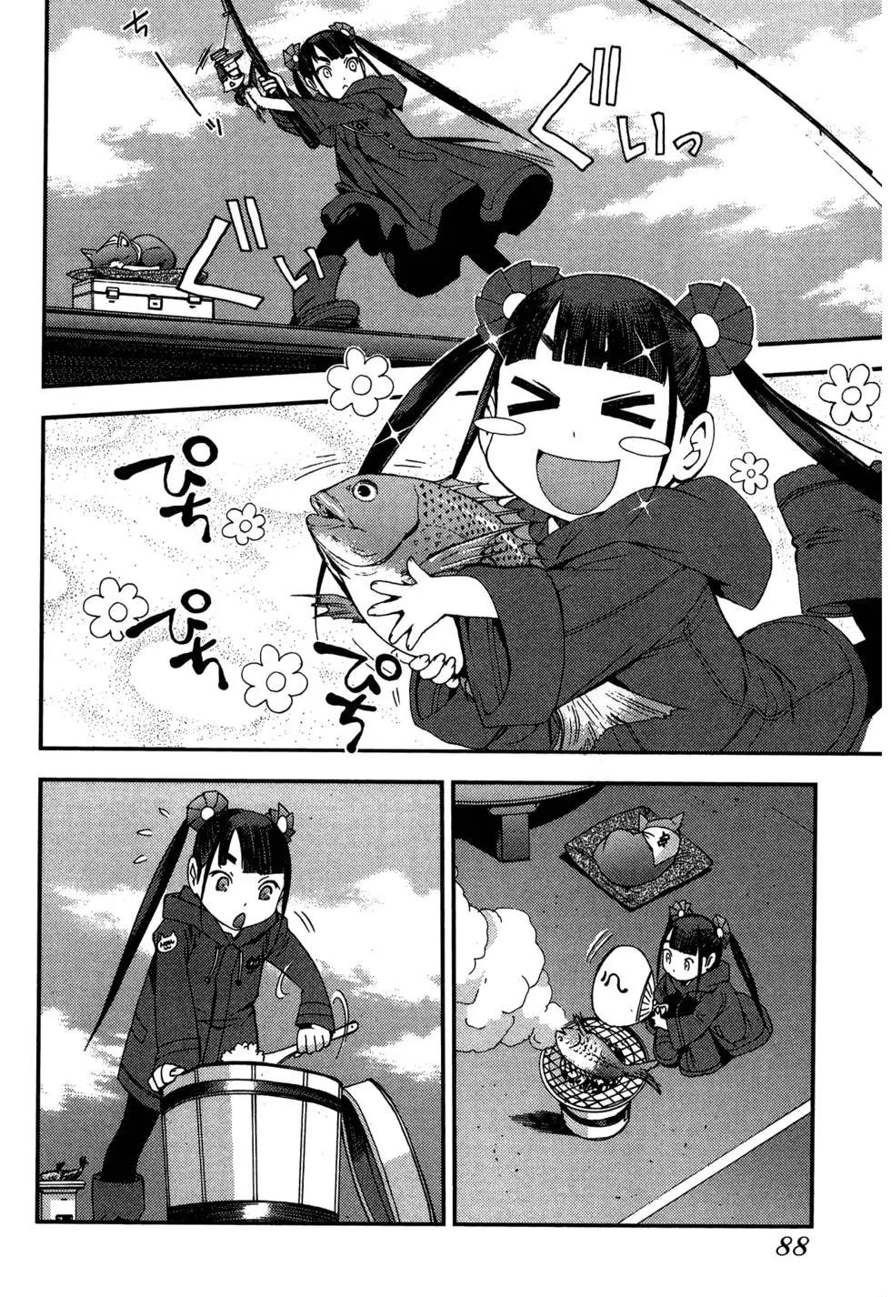 第 88 页