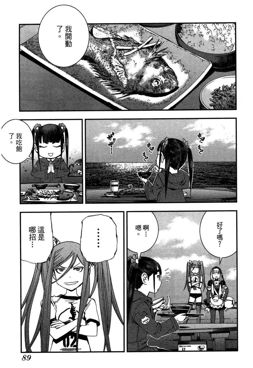 第 89 页