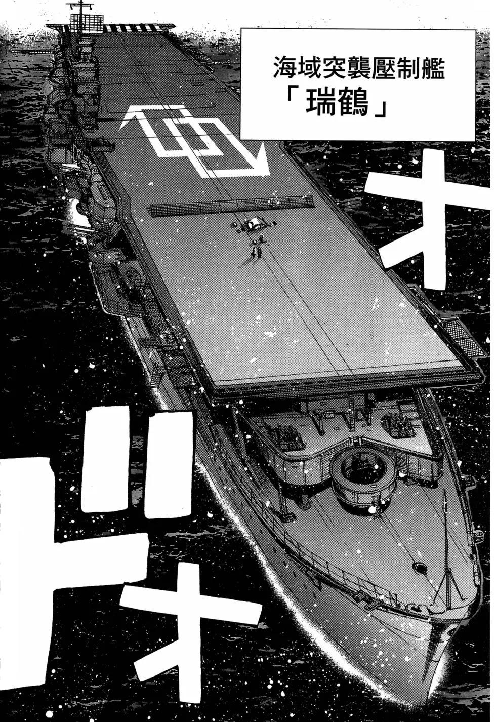 第 90 页