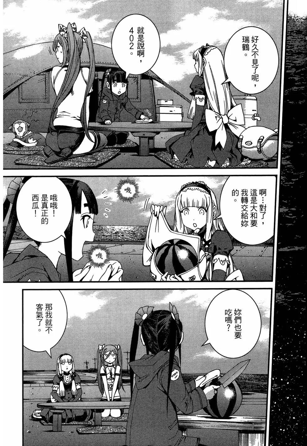 第 91 页