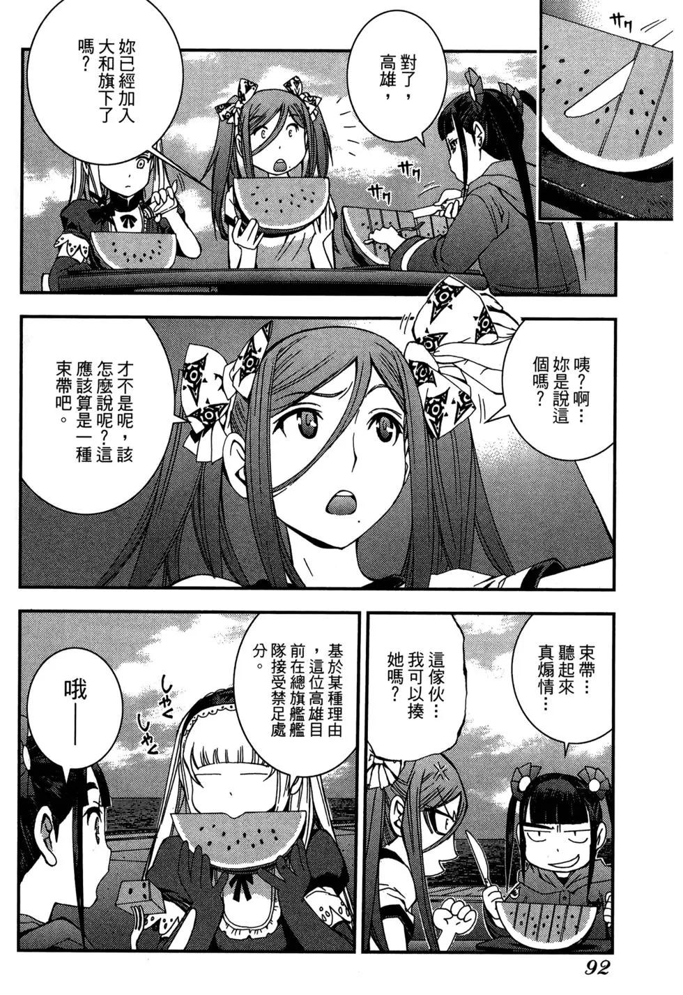 第 92 页