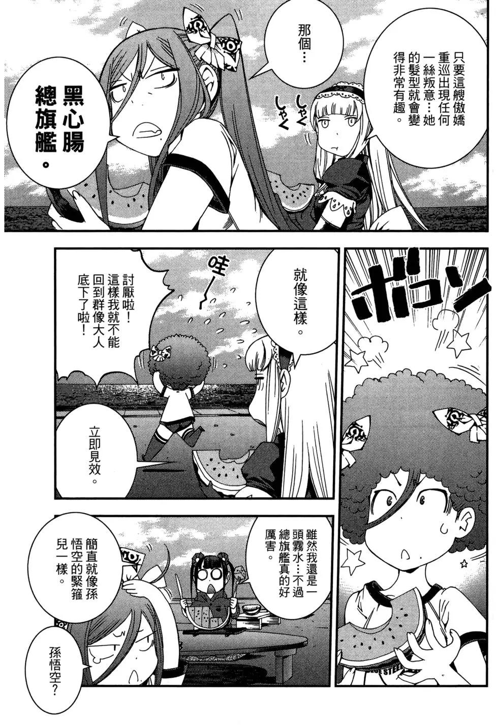 第 93 页
